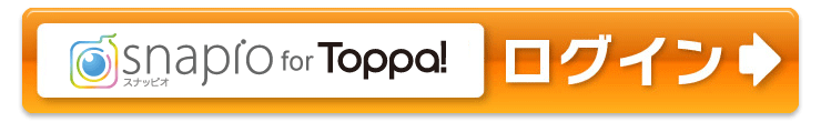 snapio for Toppa!にログイン