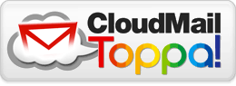 CloudMail Toppa!（クラウドメール トッパ!）ログイン